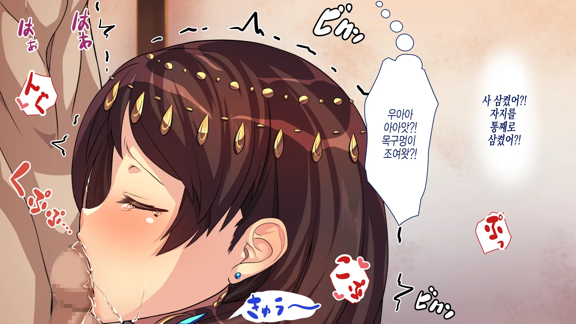 ~Odoriko Shoukan~ Doutei No Ore Ga Odoriko No Onee-San Ni Gachi Koi Shite Shimatta Hanashi (Ge) | 무희창관 동정인 내가 무희 누나를 진심으로 사랑하게 된 이야기